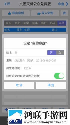 一品国精和二品国精的出处和背景服务器版下载,一品国精和二品国精的出处和背景断网播放版下载