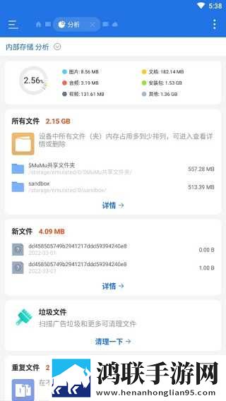 三年大片在线观看免费完整版中文双语版下载,三年大片在线观看免费完整版中文最新热播剧集版下载