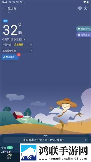 108拍拍拍的正确姿势图片大全先行版下载,108拍拍拍的正确姿势图片大全公测体验版下载