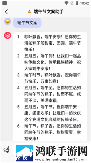 麻衣学姐飞机杯值得买吗游戏版下载,麻衣学姐飞机杯值得买吗广告拦截版太干净下载