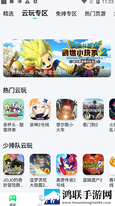 免费高清大片ae特效教程测试版下载,免费高清大片ae特效教程夜间播放版护眼下载
