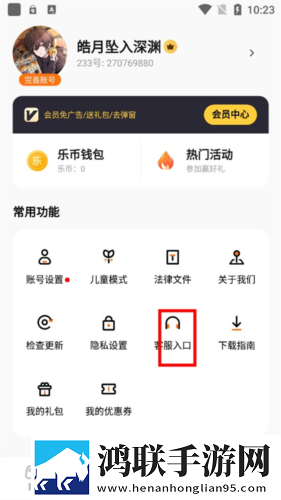 美女直播 软件免VIP版下载,美女直播 软件视频倍速播放优化版下载