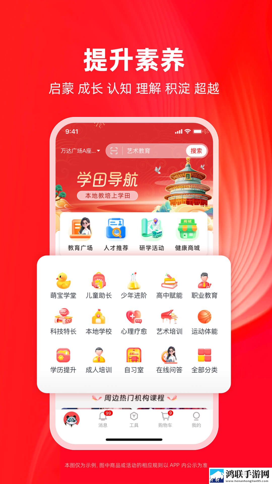 美丽妻子替夫还债剧情秒播版下载,美丽妻子替夫还债剧情智能版自动优化下载