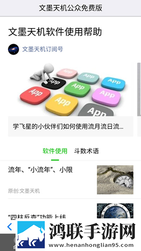 一品国精和二品国精的出处和背景服务器版下载,一品国精和二品国精的出处和背景断网播放版下载