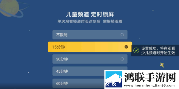 天美传奇在线观看免费版高清红包版下载,天美传奇在线观看免费版高清终身授权版下载