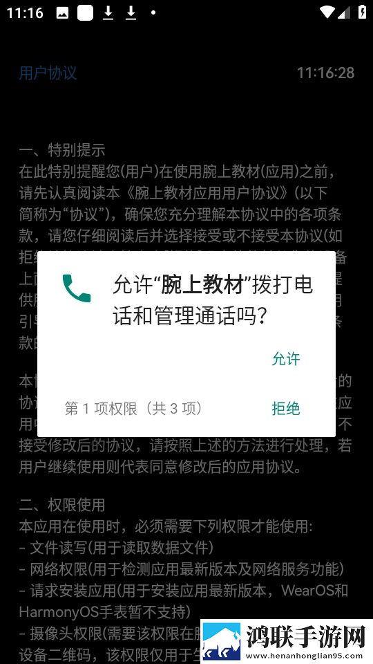 60岁至70岁免费播放电视剧虚拟背景版下载,60岁至70岁免费播放电视剧鸿蒙系统特供版下载