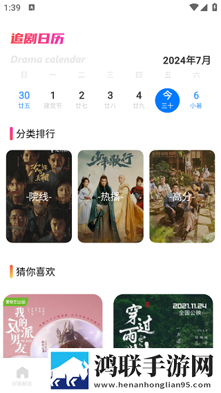 草莓直播间美颜版,草莓直播间VR版VR身临其境