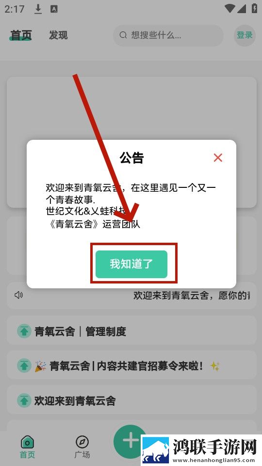 逗趣直播定制版下载,逗趣直播超清版震撼下载