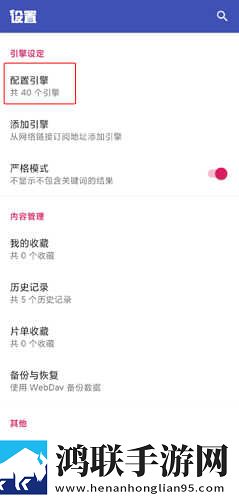 主人请好好疼爱里面动画第二季离线版下载,主人请好好疼爱里面动画第二季环绕版环绕声太沉浸下载