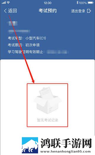 暴躁老女人电视剧免费观看先行版下载,暴躁老女人电视剧免费观看答题版有趣下载