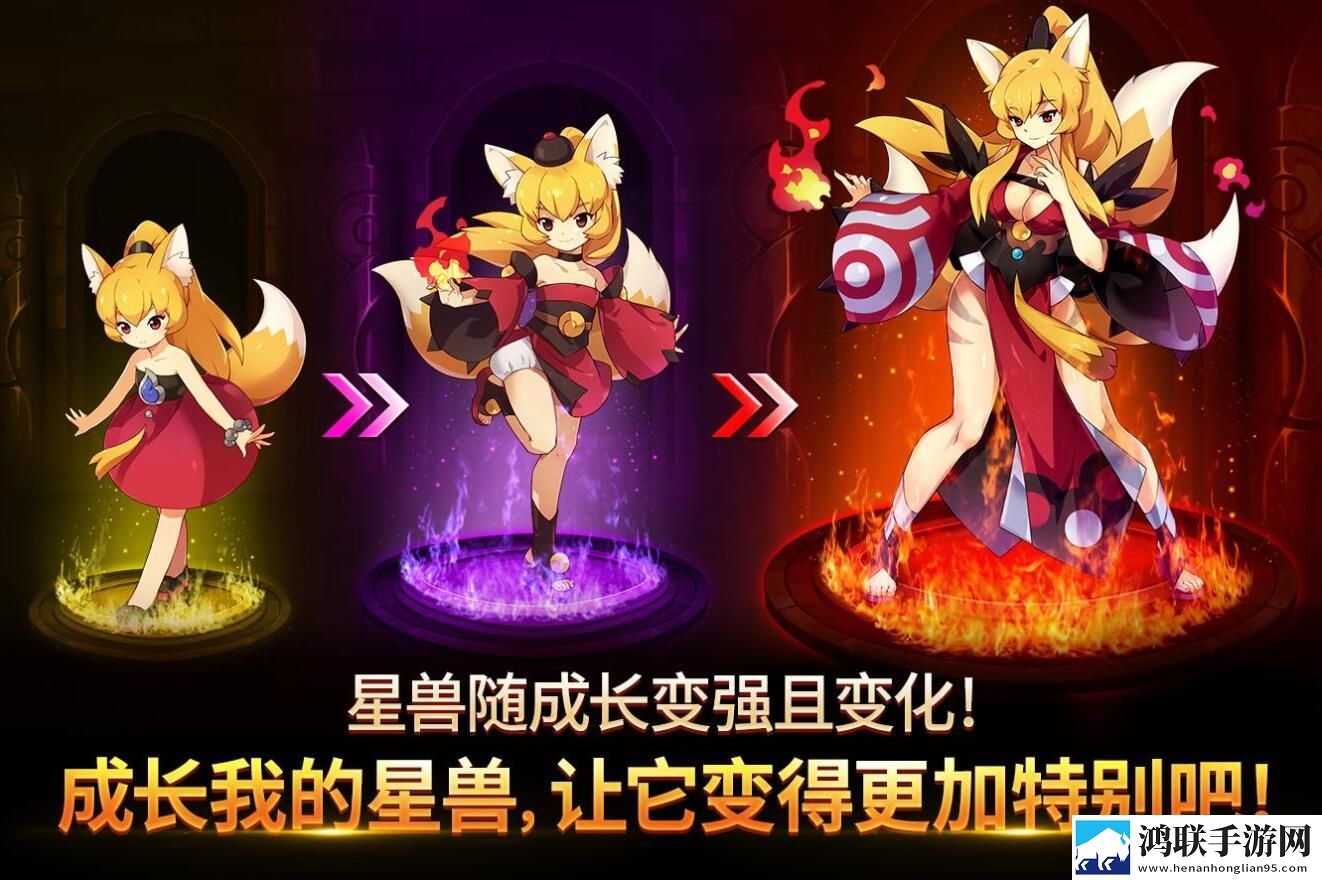 妖怪超级联赛游戏