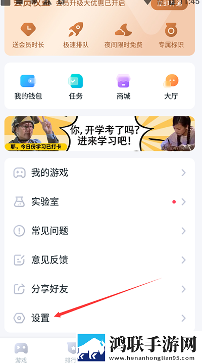 免费高清大片ae特效教程测试版下载,免费高清大片ae特效教程夜间播放版护眼下载