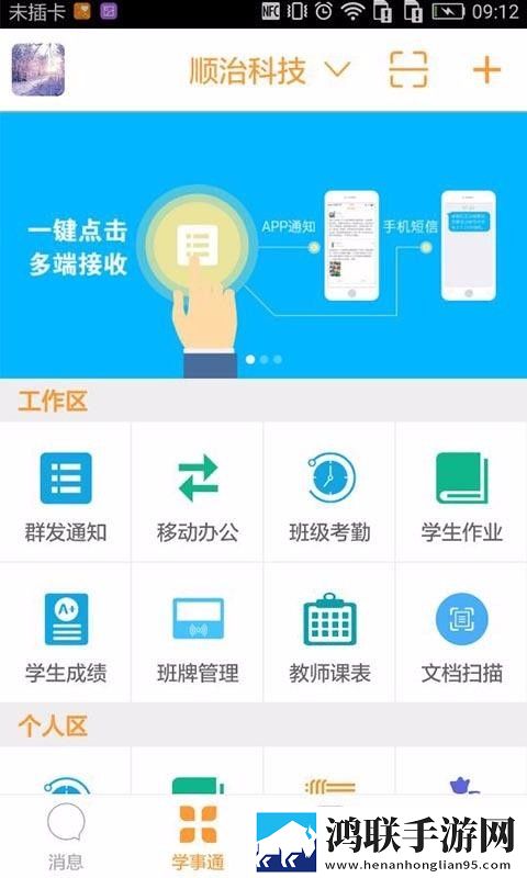 苍老师巅峰之巅全部剧集介绍省流量版下载,苍老师巅峰之巅全部剧集介绍极速版秒播不卡顿下载