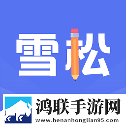 外甥,姨妈,妈妈,雪晴的背景故事才艺版