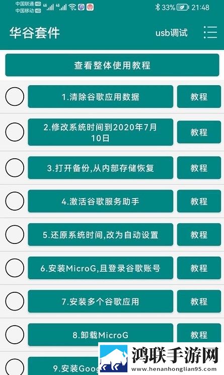 厨房激战5日剧极速安装版下载,厨房激战5日剧云收藏同步版下载