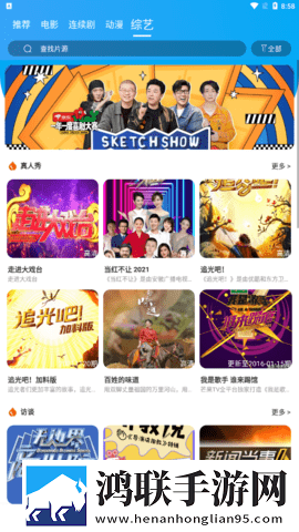 老师一边讲课一边在黑板上写海外版