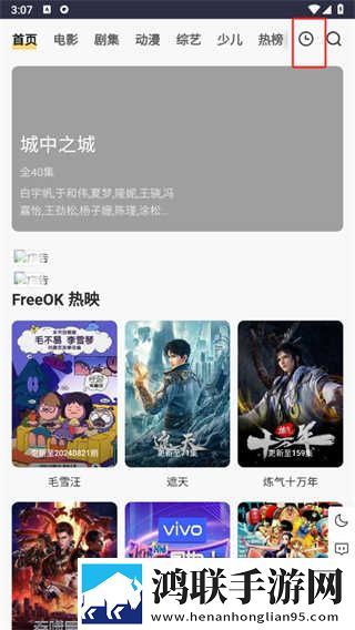 9.1nba免费视频青春版下载,9.1nba免费视频手工制作教程版下载