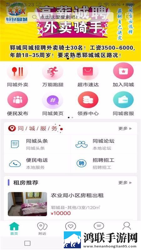 免费b站看大片真人电视剧在线夸克爆笑版下载,免费b站看大片真人电视剧在线夸克换脸版搞笑下载