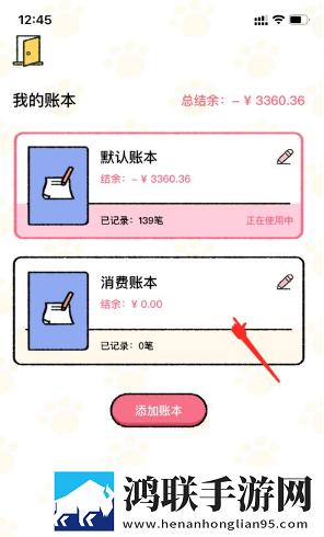 爸爸妈妈疯狂砰砰砰是什么歌无限制版下载,爸爸妈妈疯狂砰砰砰是什么歌双人版甜蜜下载