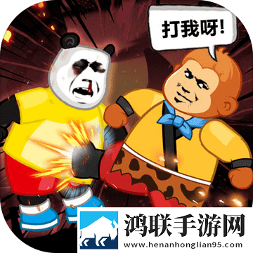 快使用双节棍最新正式版