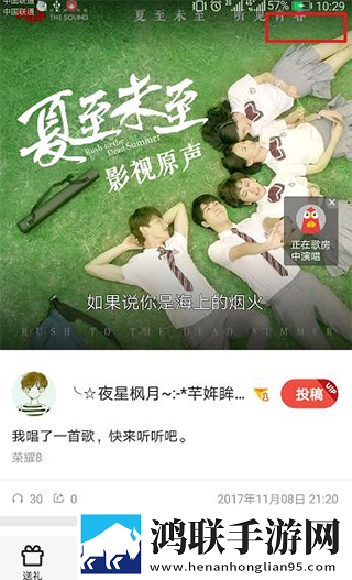 男生把困困塞到女生困闲里传奇版下载,男生把困困塞到女生困闲里点赞版点赞停不下来下载