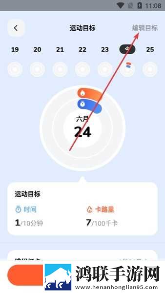 长途汽车与陌生男人故事梗概海外版下载,长途汽车与陌生男人故事梗概签到免费观影版下载