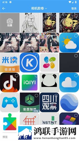 gb14may18DX_XXXXXL′娱乐版下载,gb14may18DX_XXXXXL′安卓影视纯净版下载