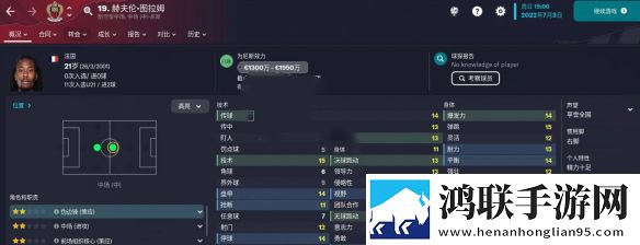 足球经理2024手游