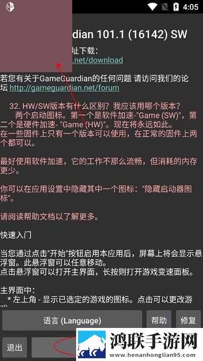 本王的尺寸可还满意上一句国语正式版下载,本王的尺寸可还满意上一句安卓手机版下载