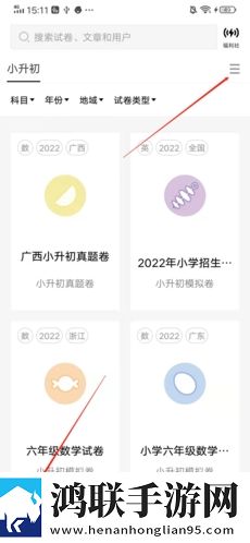 成版直播APP下载大全全新未删减版下载,成版直播APP下载大全全球通用版下载