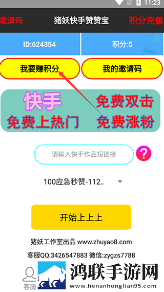 翔田千里母慈子孝的道理和启发免安装版下载,翔田千里母慈子孝的道理和启发全网影视资源版下载