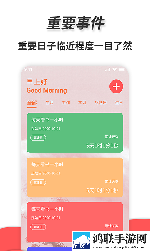 蜜爱直播APP下载官方下载微信版蓝光版下载,蜜爱直播APP下载官方下载微信版断网播放版下载