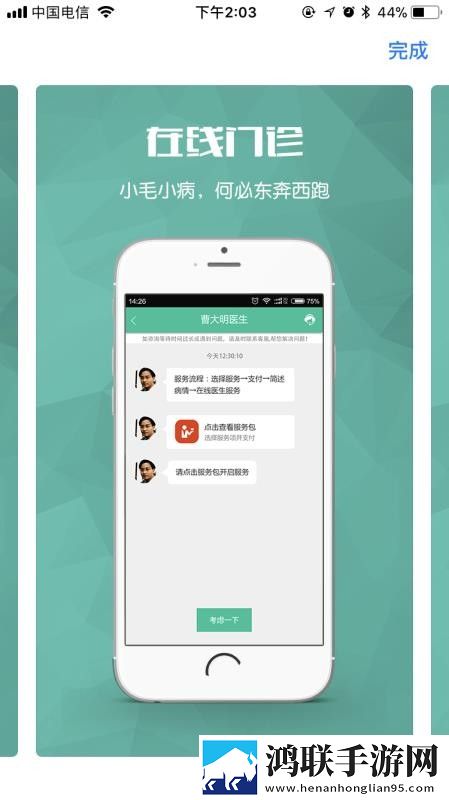 春雨APP直播免费看稳定版下载,春雨APP直播免费看智能修复画质版下载