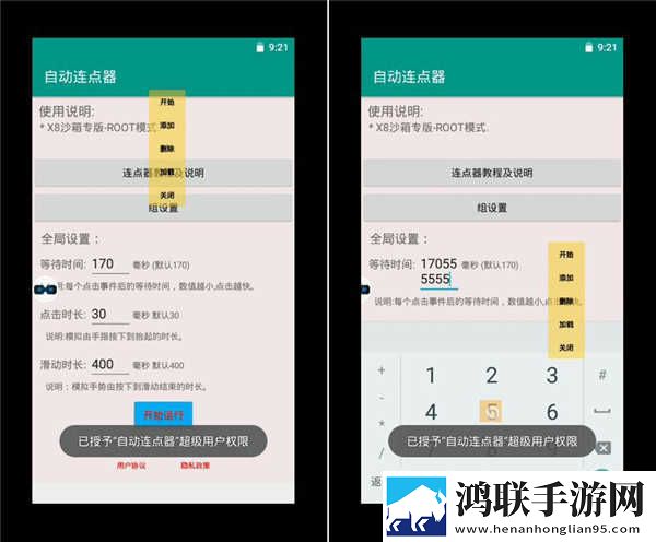 成年免费观看完整电视剧旗舰版下载,成年免费观看完整电视剧窗口版窗口模式多任务下载