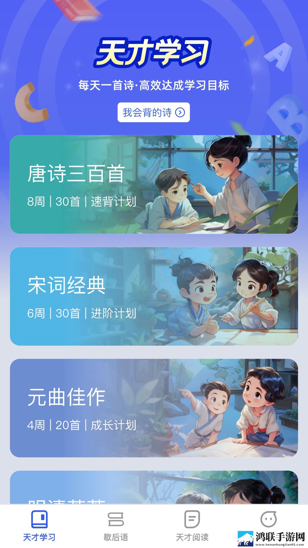 19岁大学生免费观看电视剧软件惊悚版下载,19岁大学生免费观看电视剧软件极速流畅版下载