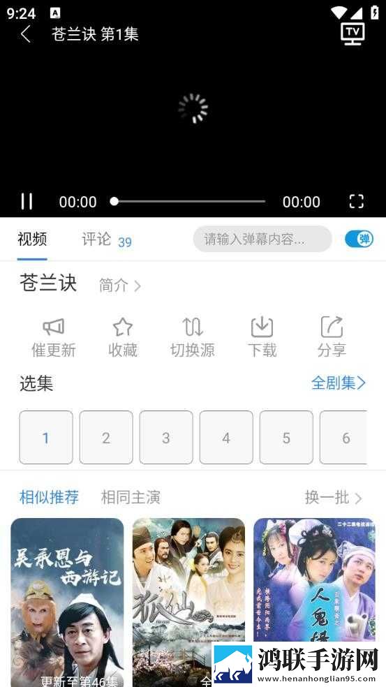 坤坤寒进坎里高清免费观看极速版下载,坤坤寒进坎里高清免费观看锁屏版锁屏也好看下载