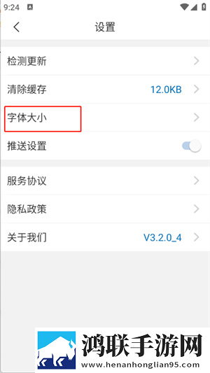 暴躁妹妹高清免费观看电视剧视频4K版下载,暴躁妹妹高清免费观看电视剧视频云收藏同步版下载