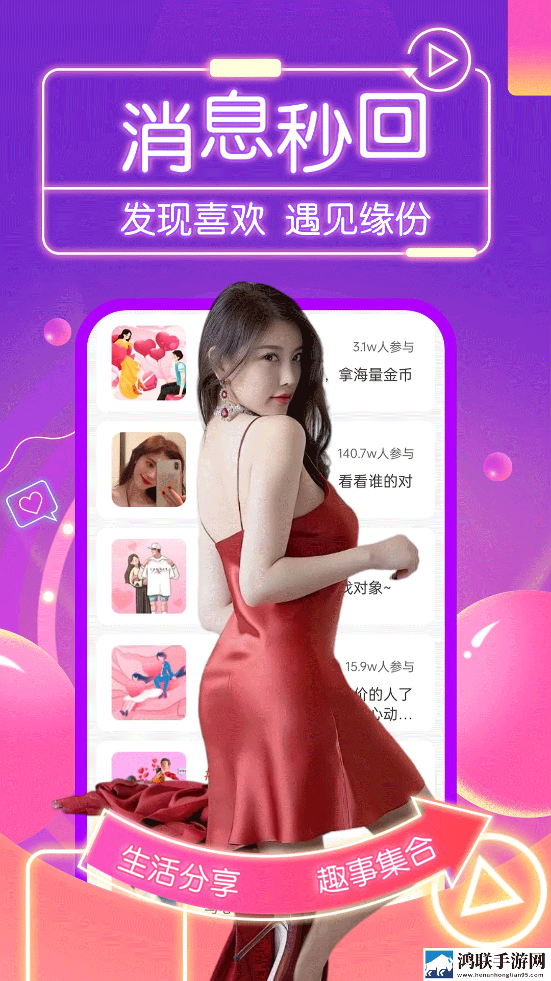 要玩就找老太婆倍速版下载,要玩就找老太婆巨制震撼版下载