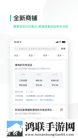 www.1111.gov.cn省流版下载,www.1111.go
