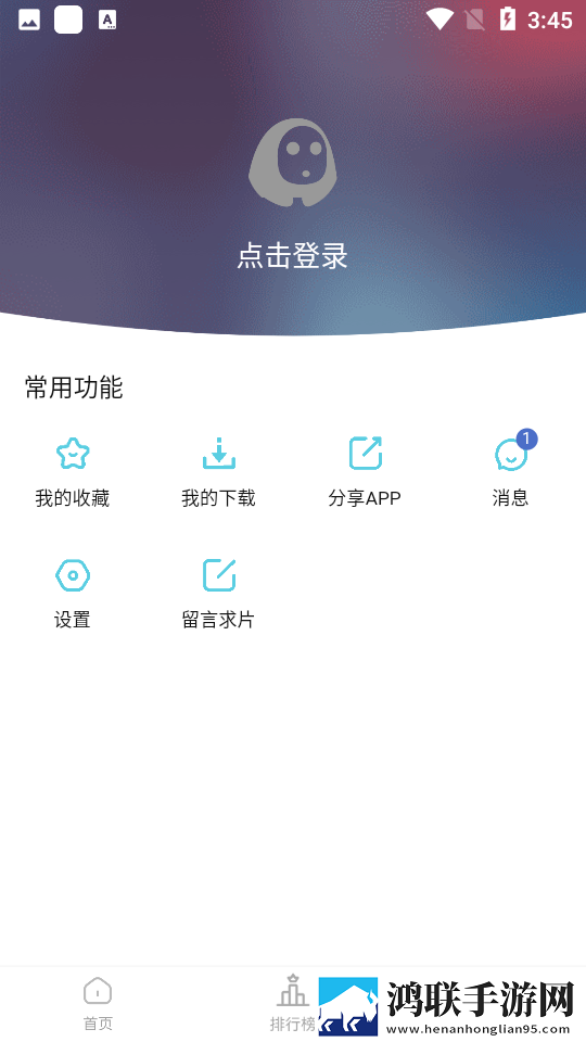 妖精直播APP新版精华版