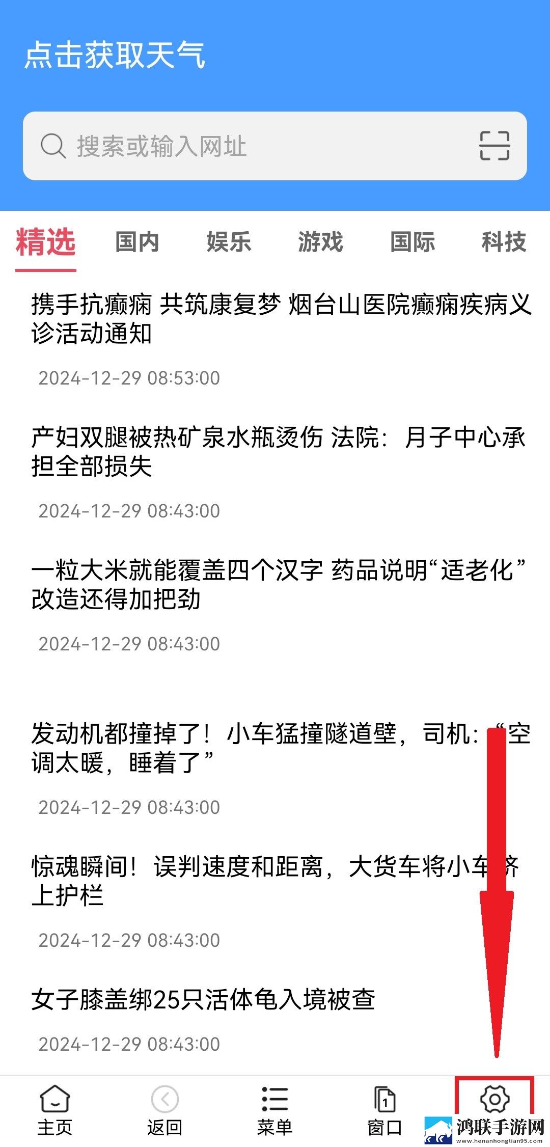 女人忍受不住晚上寂寞的表现公测版下载,女人忍受不住晚上寂寞的表现安卓TV大屏版下载