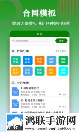 高清大片csgo免费明星版高清精选版下载,高清大片csgo免费明星版4K版画质对比下载