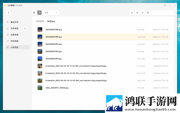 MIUI12.5内测体验版下载-畅享MIUI12.5破解版新体验