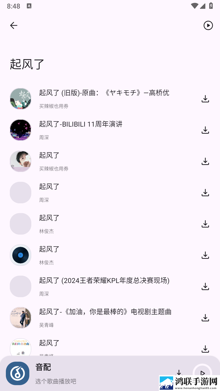漂亮的妈妈中字开头2个字正式版下载,漂亮的妈妈中字开头2个字美颜版美颜变美下载