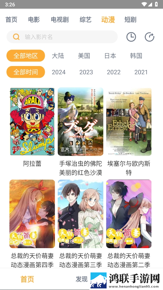 9.1入口nba在线观看免费微剧场版下载,9.1入口nba在线观看免费手绘版艺术下载