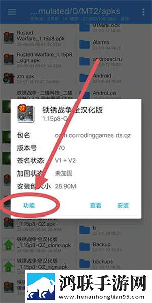 成色18k1.2直播版下载,成色18k1.2省流版省流量实测下载