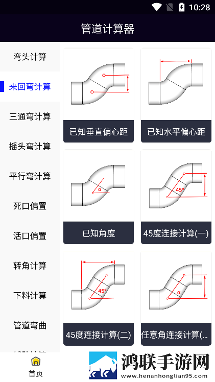 成品ppt网站大片热血版下载,成品ppt网站大片实时播放版不延迟下载
