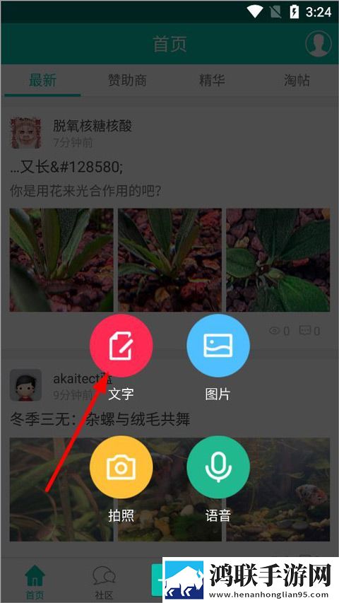 快拨出来天我是妈**歌词8K版下载,快拨出来天我是妈**歌词签到免费观影版下载