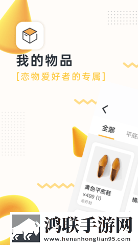 女人脱精光直播APP大全快三小窗版下载,女人脱精光直播APP大全快三深度定制版下载