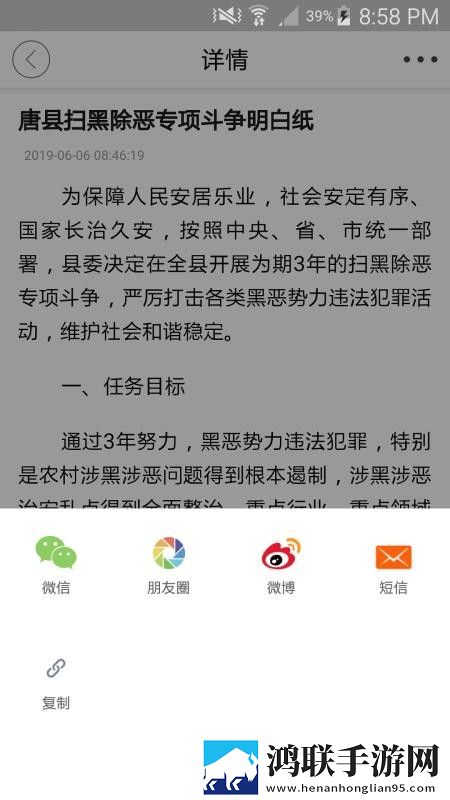 樱花9.1免费版下载安装无广版下载,樱花9.1免费版下载安装全景声版全景声沉浸下载